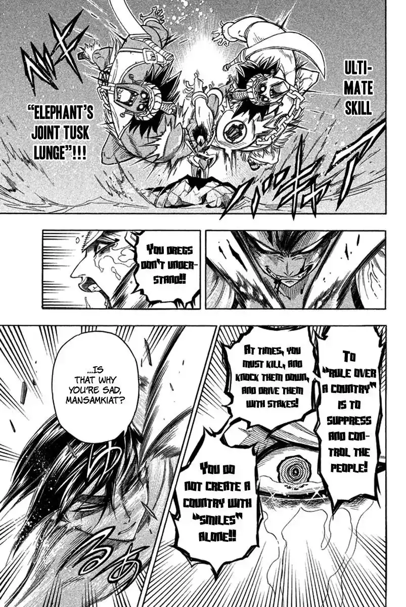 Samurai Ragazzi - Sengoku Shounen Seihou Kenbunroku Chapter 28 26